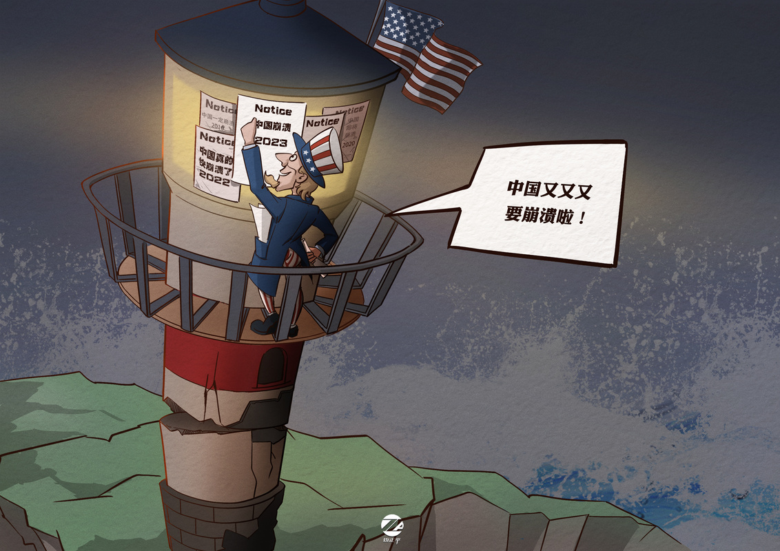 世界经济崩溃:第二章 免安装正式版