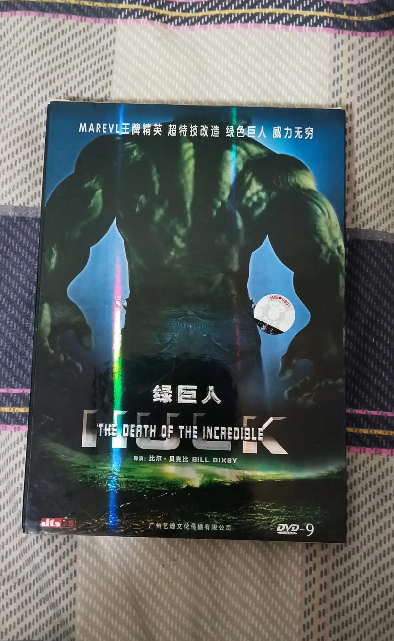 严峻北境:巨人版 绿色版