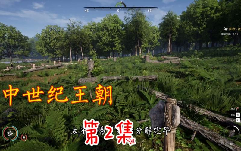 中世纪王朝 免安装绿色中文版