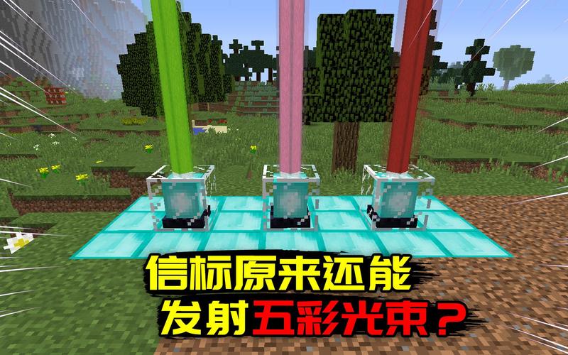 信标 2010 免安装绿色中文版