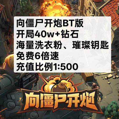 僵尸爆发1942 免安装中文版