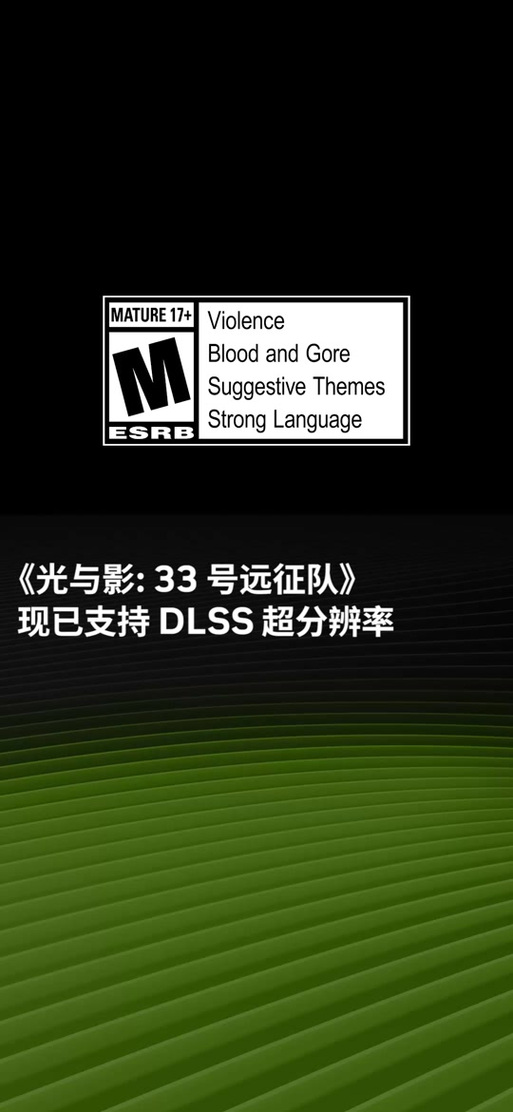 光与影:33号远征队 免安装绿色中文版