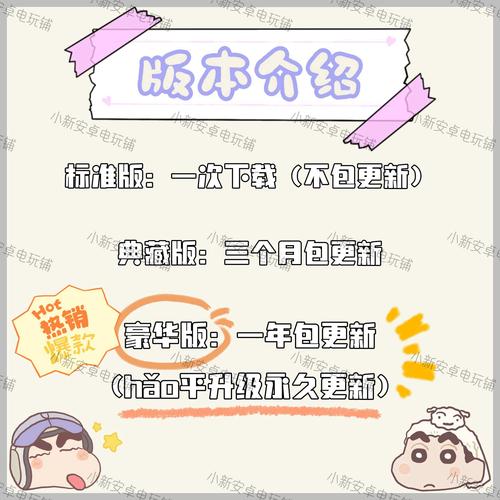 农业和超市模拟器 中文正式版