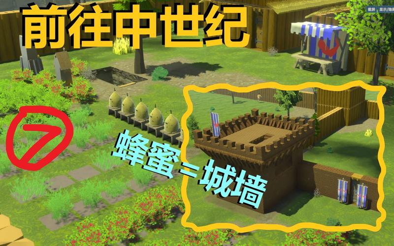 前往中世纪 免安装绿色中文版