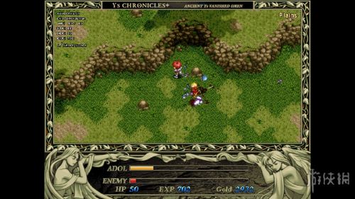 剑与魔法 免安装绿色中文版