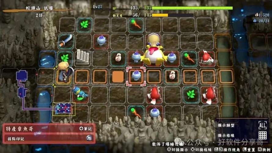 千变的迷宫风来的希炼６蛇蜷岛探险谭 繁体中文版