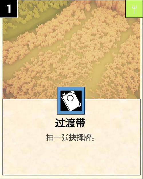 卡牌农场 中文正式版