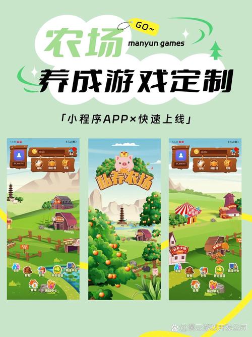 卡牌农场 中文正式版