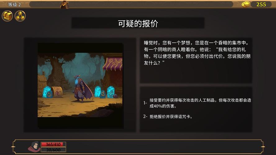 卡牌连击：对决 免安装中文正式版
