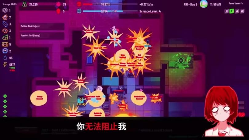 叛逆AI模拟器 中文版