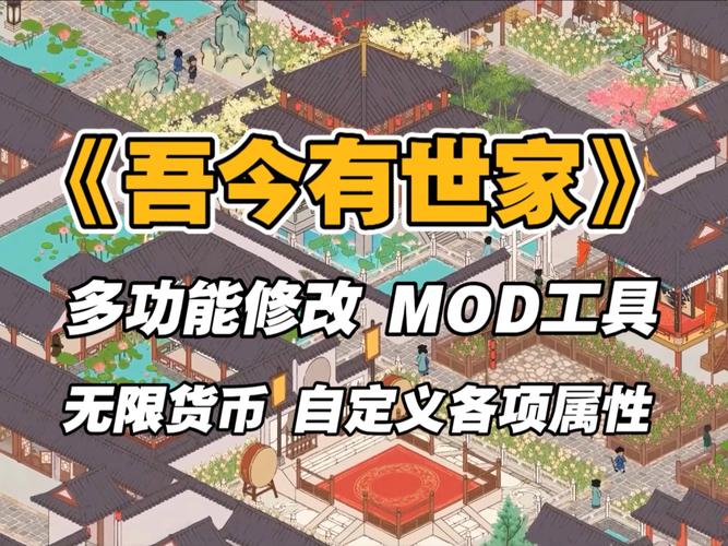 吾今有世家 官方中文版