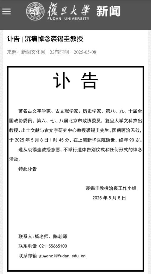 哀悼 官方中文版