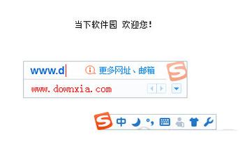 回击 免安装绿色版