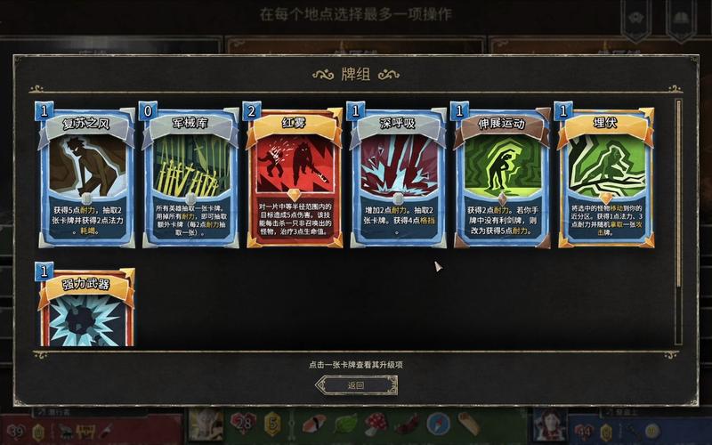 地狱卡牌 官方中文版