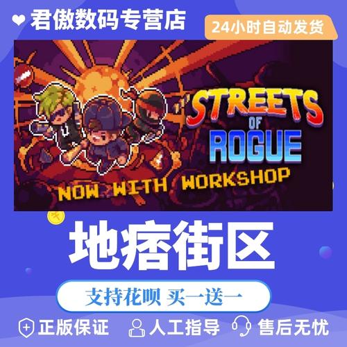 地痞街区 中文典藏版
