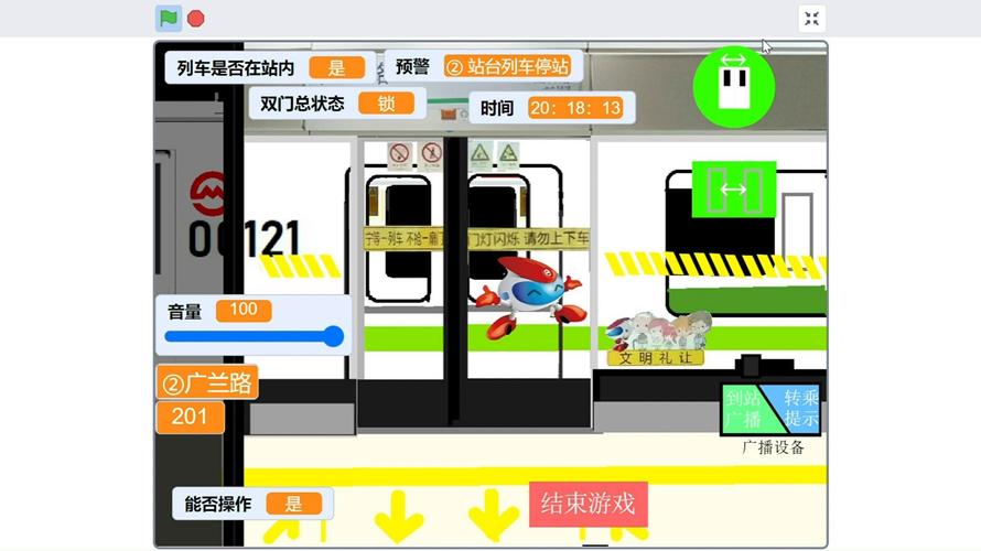 地铁迷你市场模拟器 免安装中文正式版