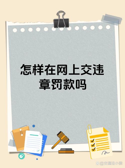 处罚 免安装绿色版