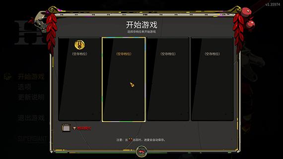 多副牌英雄 免安装绿色版