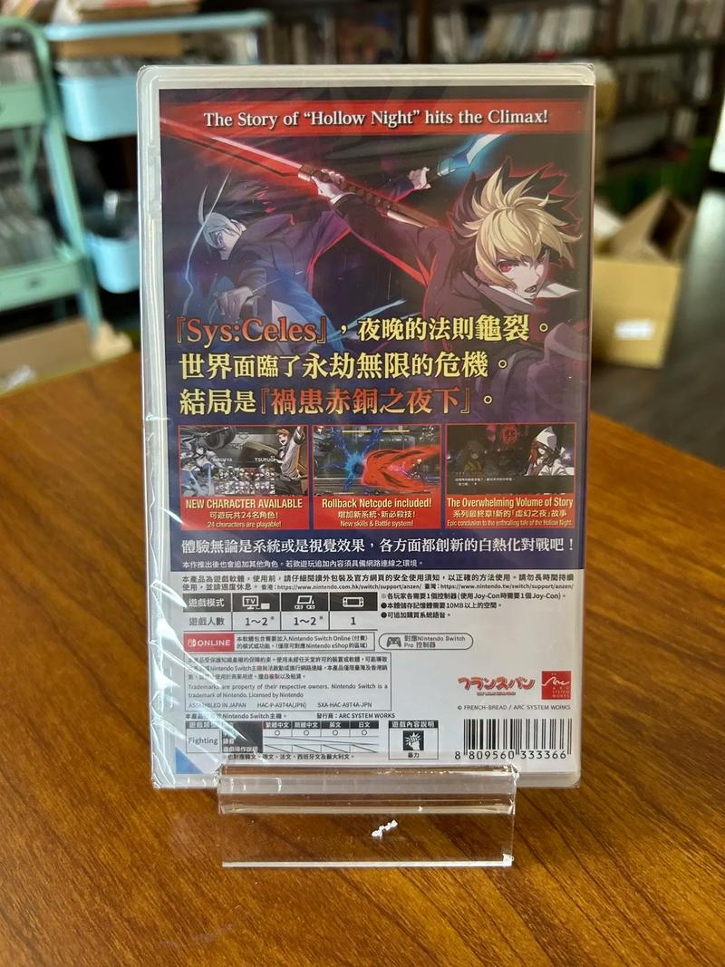 夜下降生2 免安装中文正式版
