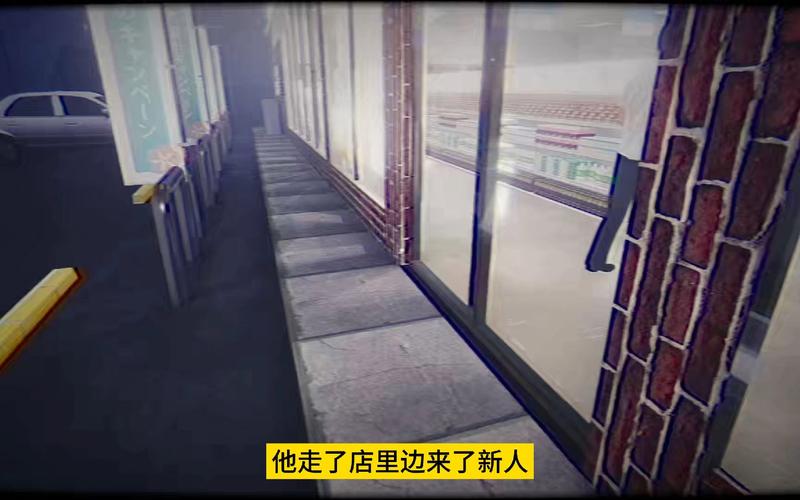 夜勤事件 免安装绿色版