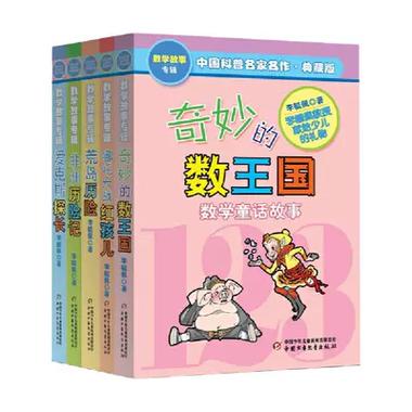 奇妙周末2:搜寻与放松 免安装典藏版
