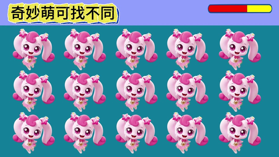 奇萌宇宙 免安装绿色版