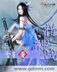 孤岛猎神 官方中文版