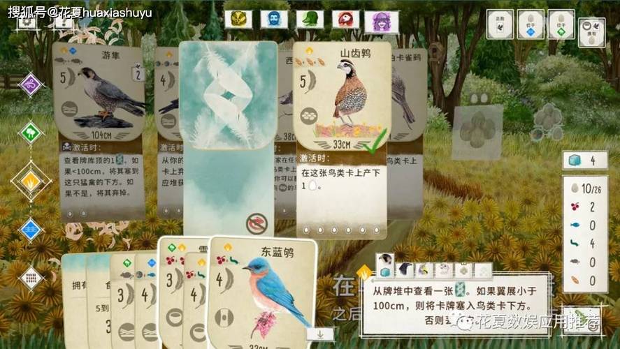 展翅翱翔：亚洲篇 免安装中文版