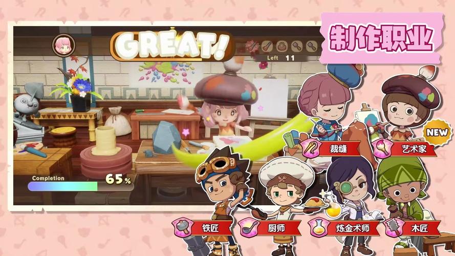 幻想生活i:龙与偷走时间的少女 免安装中文版