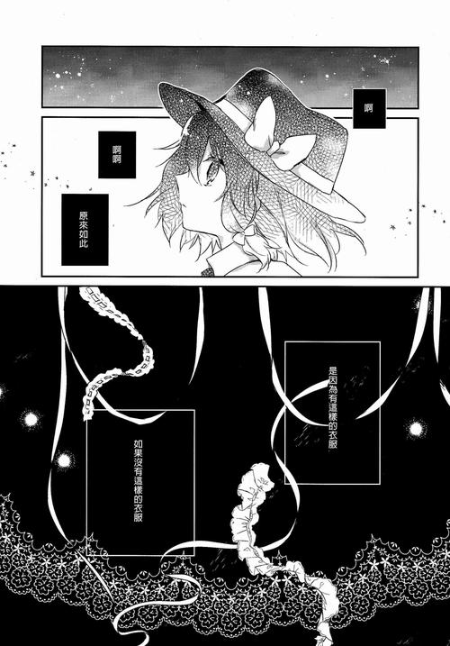 幻装俱乐部 绿色版