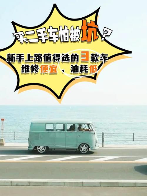 廉价汽车维修 免安装绿色版