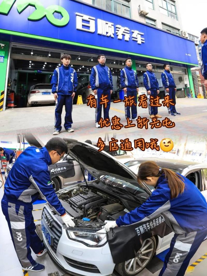 廉价汽车维修 免安装绿色版