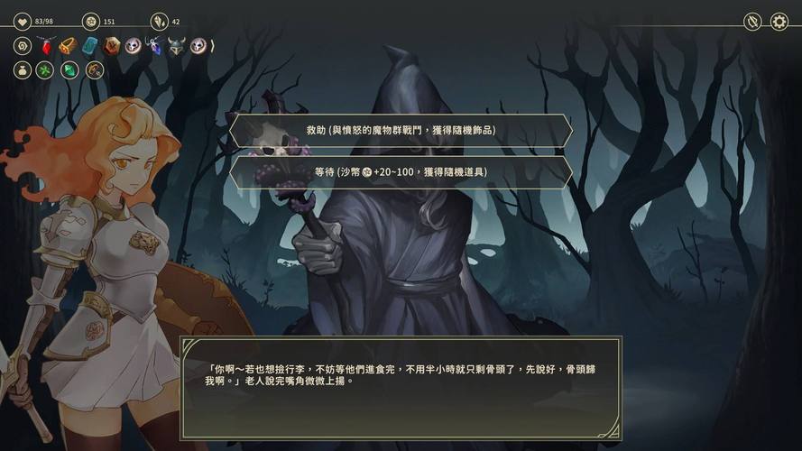 彼岸幻境 免安装绿色版