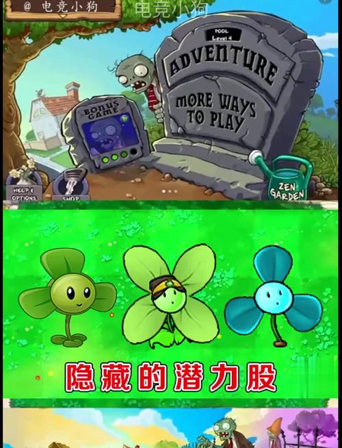 心之三叶草SUN:史前入侵者! 免安装绿色版