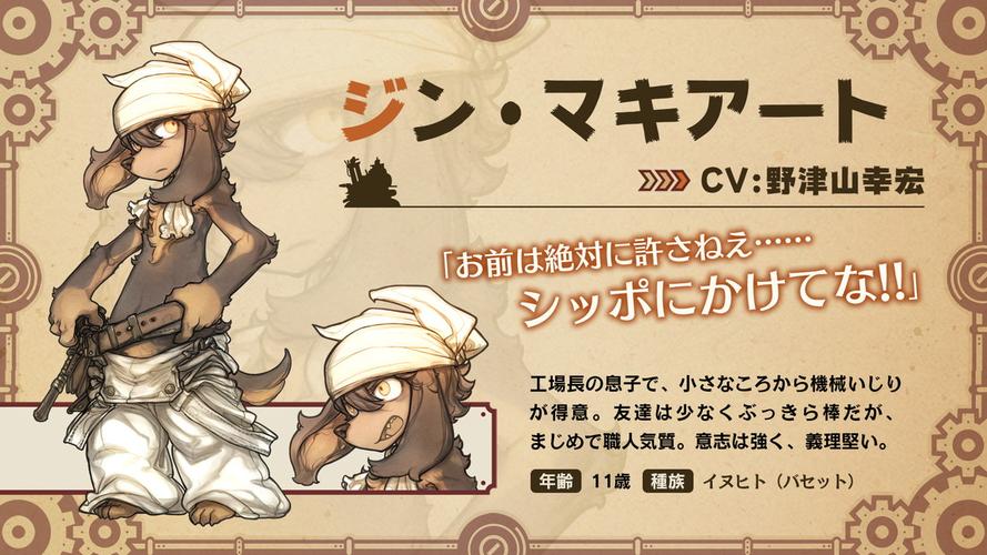 战场的赋格曲3 免安装绿色版