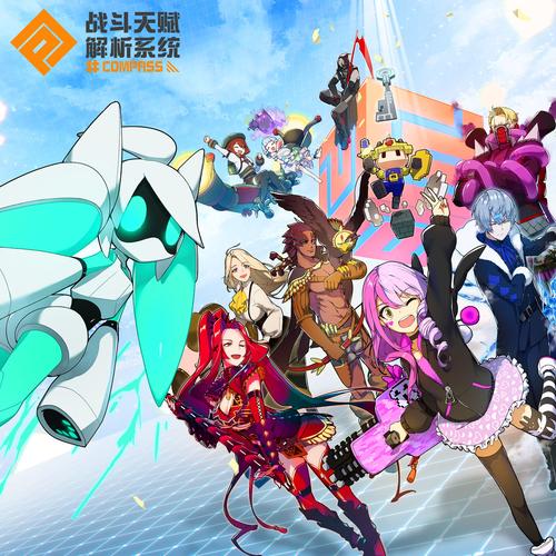 战斗天赋 免安装中文正式版