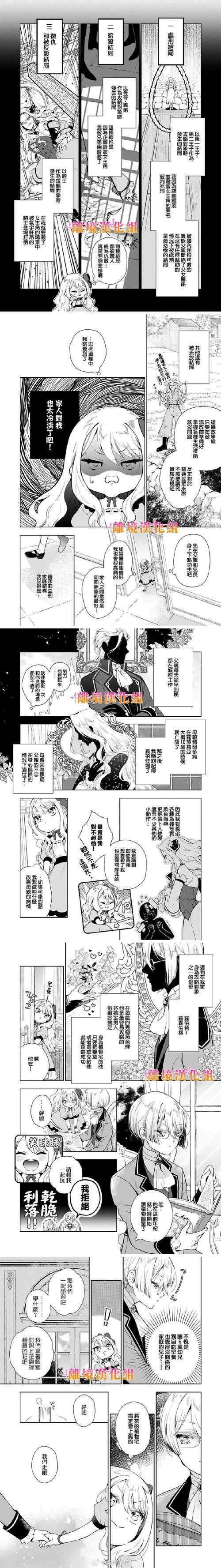 打击姐妹 免安装中文版
