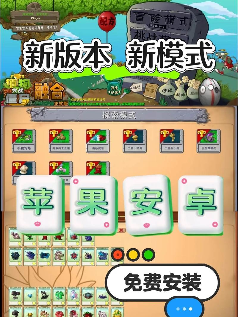 拼字游戏 免安装绿色版