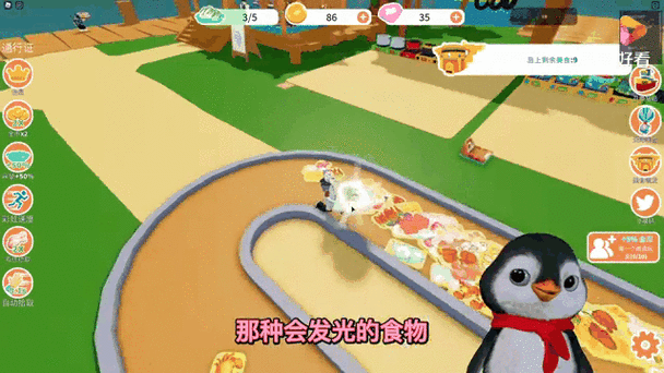 料理模拟器 免安装绿色中文版