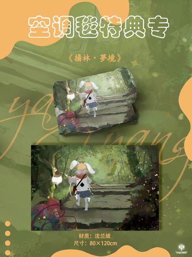 旋转之境 免安装绿色中文版