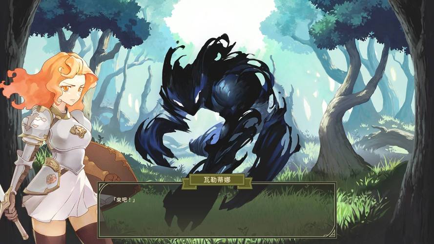 星界小子:极光之辰 免安装绿色版