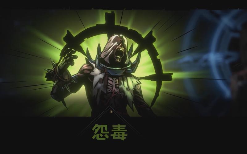 暗黑地牢2 免安装绿色中文版