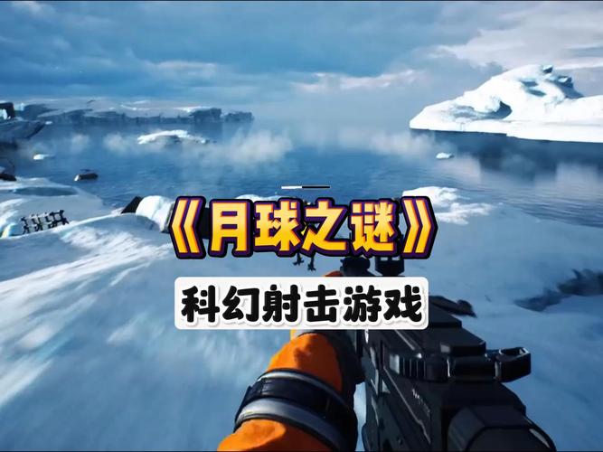 月球骗子 中文联机版