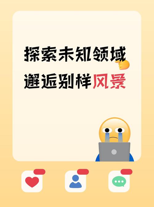 未知领域 免安装绿色版
