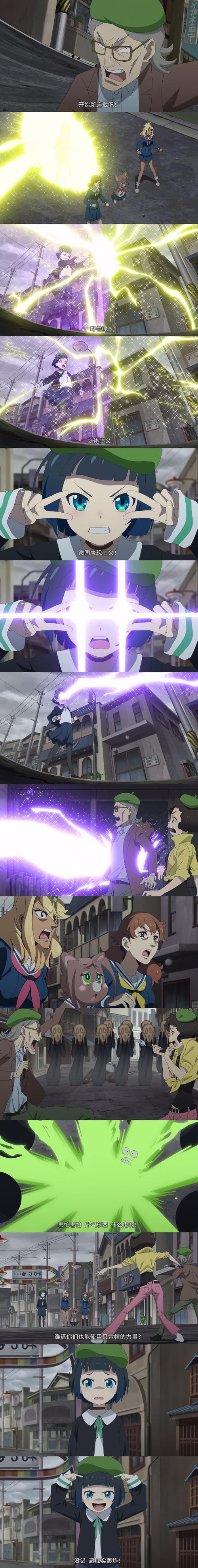 末班列车:逃离虫镇 绿色版