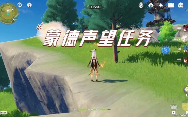机器人任务 免安装绿色中文版
