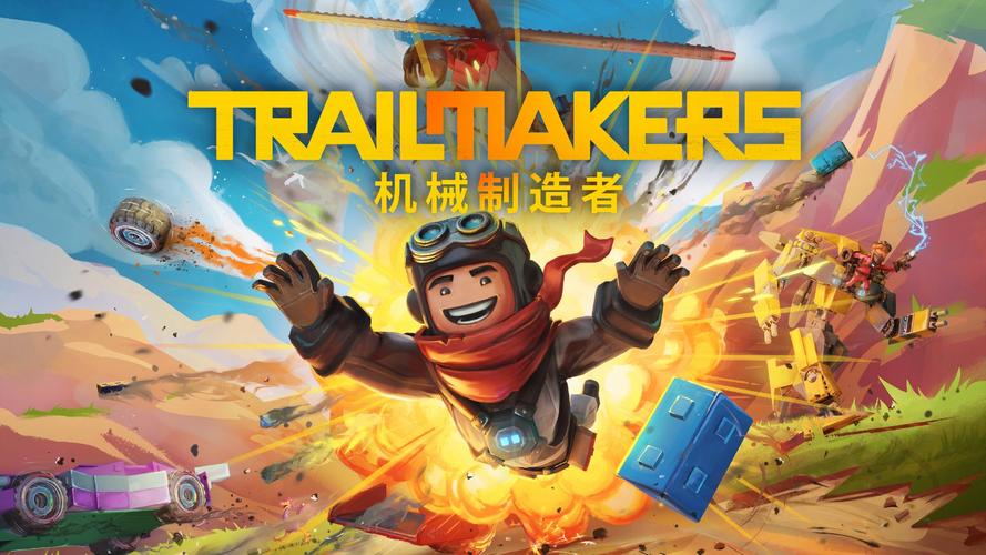 机械制造者 免安装中文正式版