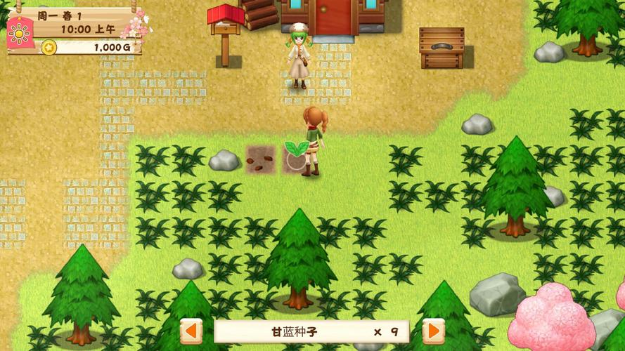 构想彼方 ~做题家恋爱物语~ 免安装绿色中文版