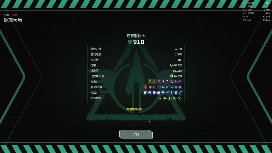 死域Rogue 免安装中文版