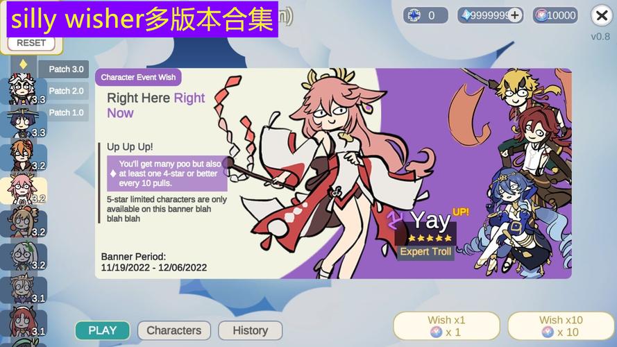 水晶破坏者 绿色版